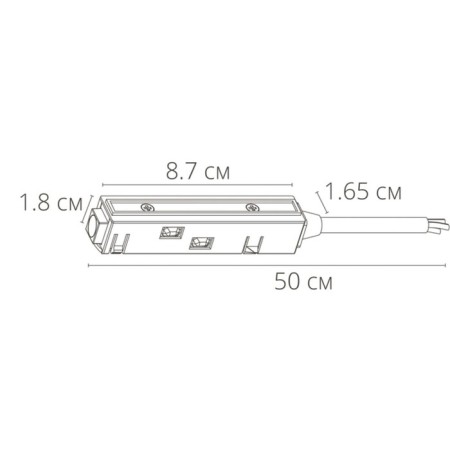 Connector Support for the Arte Lamp Linea-Acessories A480106, 1.65x50x1.8 cm, black-1