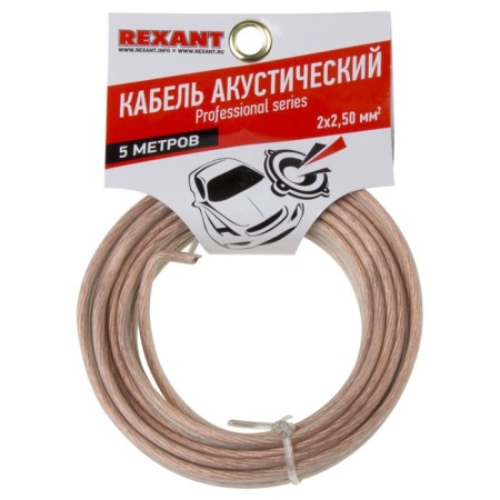 Acoustic cable Rexant Silicon, 2 x 2.50 mm², transparent, mini-bukhta, 5 m-1