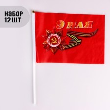 Flag 