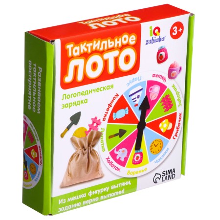 Tactile lotto "Logopedic charging"-6