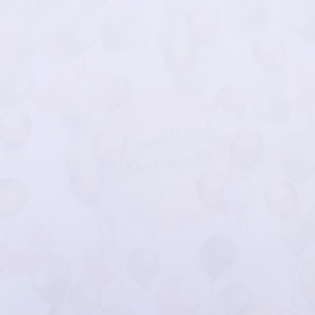 Glossy packaging "air birthday", 0.49 x 0.7 m-3
