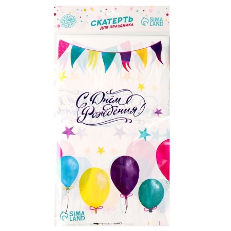 The single tablecloth “Happy Birthday”, balls, 180 × 137 cm-2