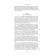 On the threshold of the New Testament. Malaya A.