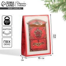 Folding box 