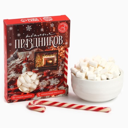 Marshmallow with candy for cocoa "Warm holidays"-1