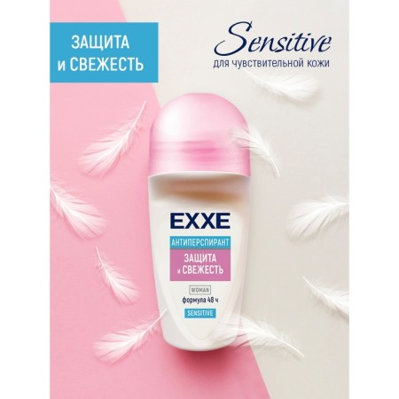 Antiperspirant video Exxe "Protection and Freshness" Pink Sensitive, 50 ml-1