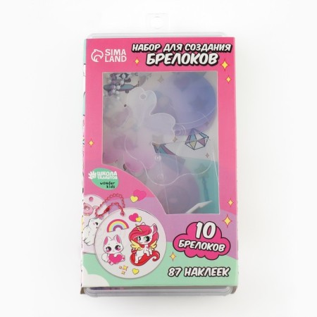 Set for creating acrylic key cards with stickers "for a girl"-1