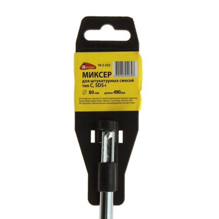 Mixer "Remocolor", plastering mixtures Type "C", SDS+ shank, 80 x 400 mm-1