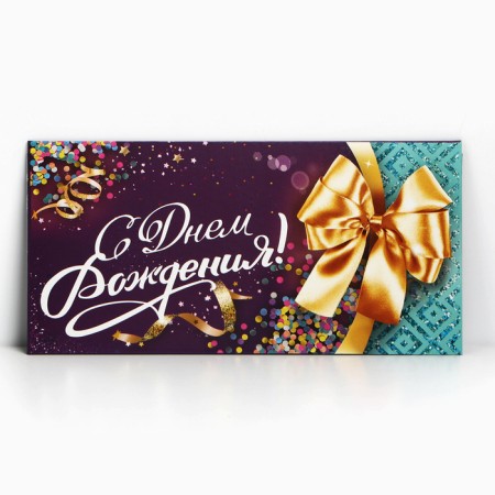 Happy Birthday Envenue, Golden Banter, 16.5 × 8 cm