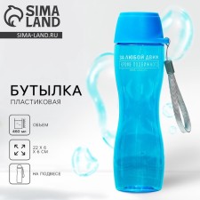 Water bottle 