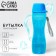 Water bottle "For any engine", 460 ml