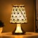 Aromarinet "Mirbis" G9 touch gold 14x14x24cm Risalux