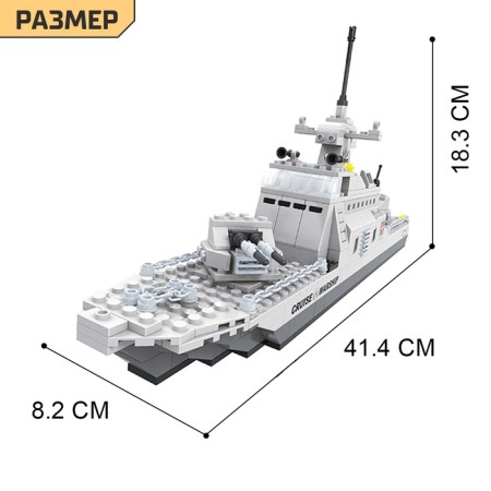 Constructor "Battle Boat", 402 parts-2