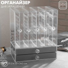 Steam for jewelry 