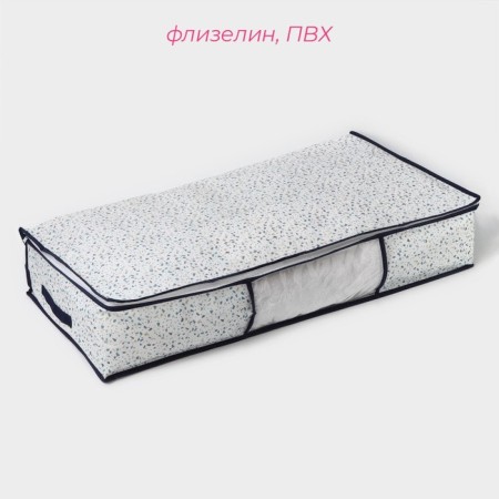 Cofr for storing things of the “Marmalade” share with PVC-Konom, 80 × 45 × 15 cm, white color-1