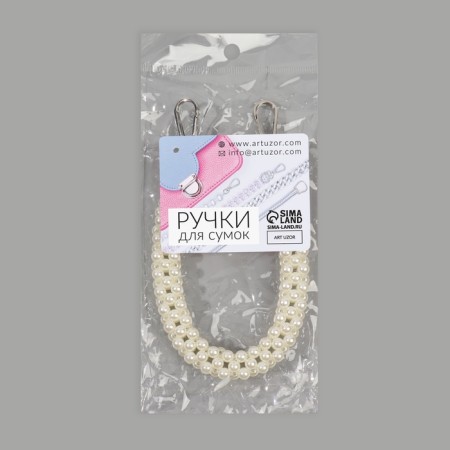 Pen for bag, pearls, 30 cm, 2 carabiner, white/silver color-6