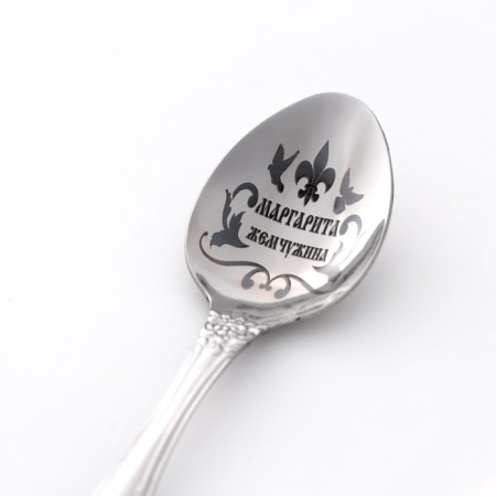 A spoon is registered, tea, with an engraving "Margarita", h = 14-2