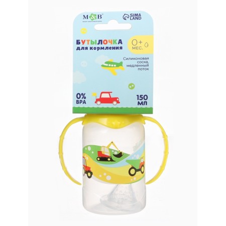 A bottle for feeding "Transport", classic throat, with handles, 150 ml., 0 months, yellow color-9