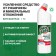 Enhanced Bath Acid Plus plumbing.