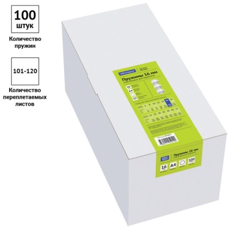 Plastic springs for binding 100 pieces, 16 mm officespace, white-1