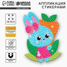 The mosaic is a sticker uniform 