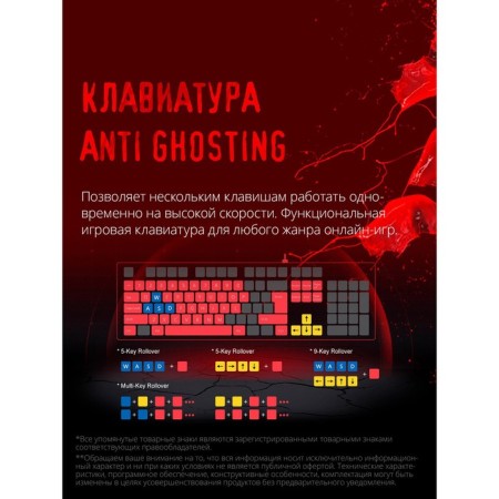 Keyboard A4Tech Bloody B120N Black USB Multimedia for Gamer LED (Carfat Waste) 100458-5