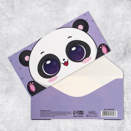 A set of envelopes for money "Universal", 20 pcs, 16.5 × 8 cm-13