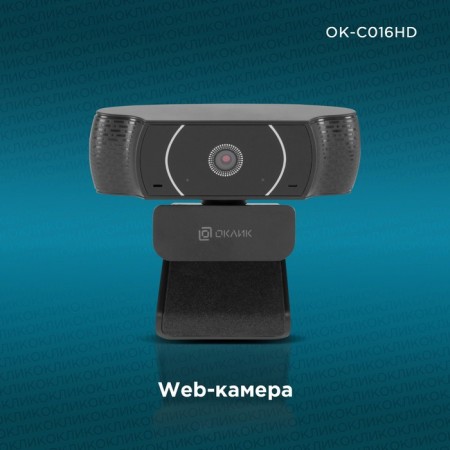 Camera OK-C016HD Black 1MPIX (1280x720) USB2.0 with a microphone-1