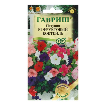 Petunia seeds "Fruit cocktail", F1, 7 pcs.