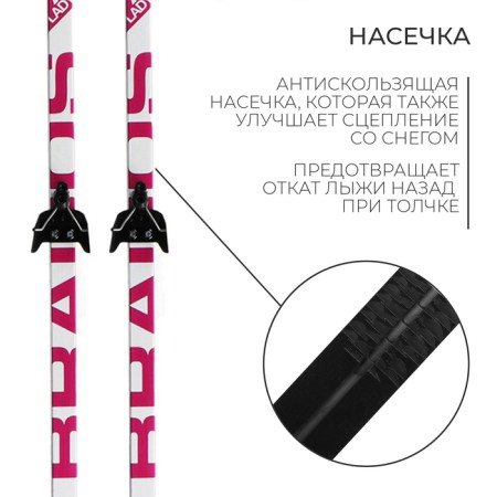 Ski kit: plastic skis 180 cm with a notch, fiberglass sticks 140 cm, fasteners NN75 mm-2