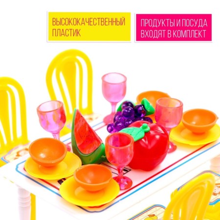 Мебель для кукол «Мечта»-3