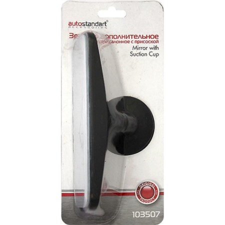 Intra -tissue mirror adjustable on a suction cup 16x5.5 cm-5