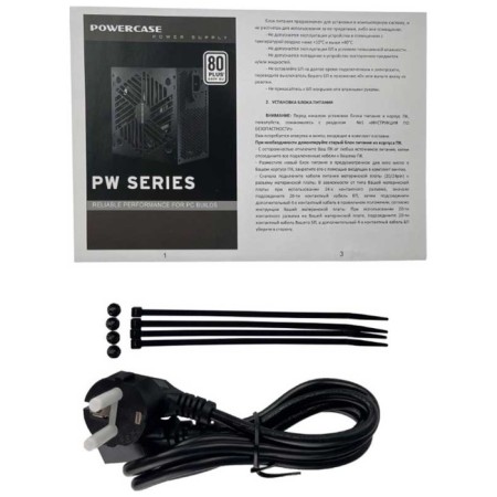 PowerCase PW500 500W PS-500W-DC power supply-4