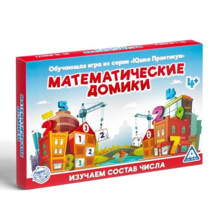 Board game "Mathematical houses", 11 houses, 51 maps, 4+-5