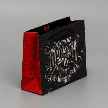 Package Gift Laminated double -sided, packaging, “Cool man”, S 12 x 15 x 5.5 cm-1