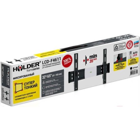 Holder bracket for LCD-F4611 Black 32-65 max. 40kg wall-mounted fixed-1