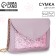 Bag on a strap with a chain, 19x5x15cm, lilac color