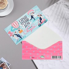 Money envelope 