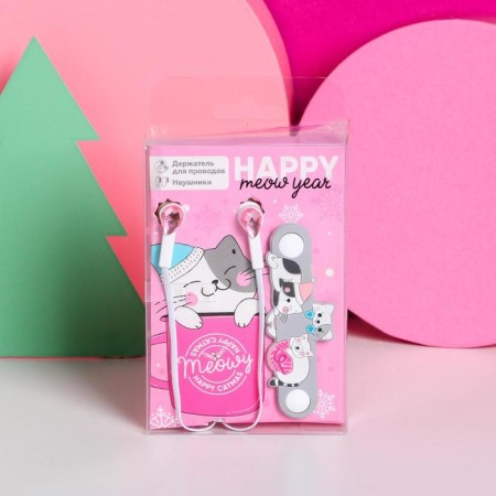 New Year's gift set, headphones and holder for wires Happy Meow Year, microphone, 1.2 m-1