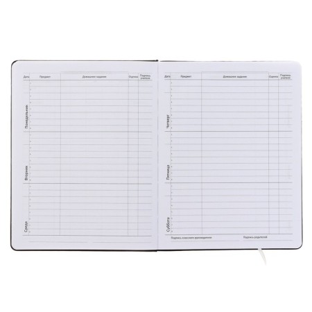 Universal Diary 1-11 class Break Rules. Yellow, firm covered with foam rubber, artificial leather, liesse, block 80 g/m2-4
