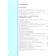 Textbook. GEF. Russian language, 2018. Grade 8. Rybchenkova L.M.