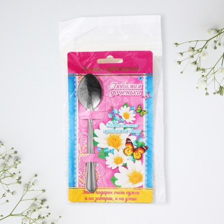 A teaspoon spoon "Beloved daughter", on a card, 3 x 14 cm.-2