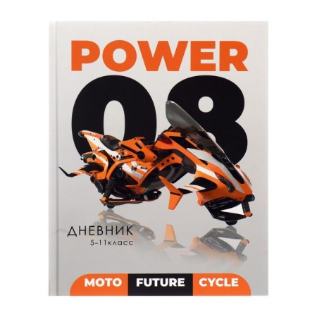 Diary for grades 5-11, "moto of the future", a solid cover 7BC, matte lamination, 48 sheets-1