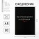 Diary A5, 80 l. Thin cover "Horoscope"