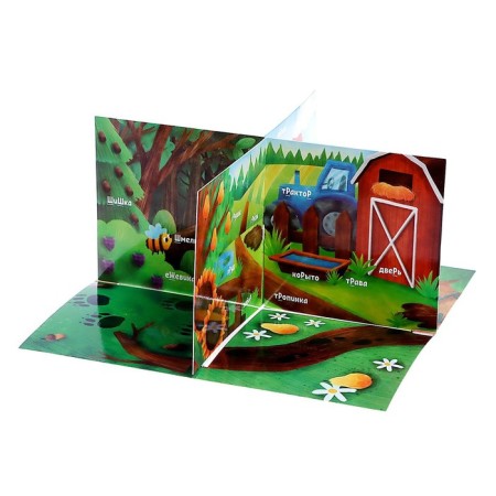Speech therapy game "Who lives where", in the package-1