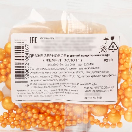 Sprinking soft: gold, 25 g.-7