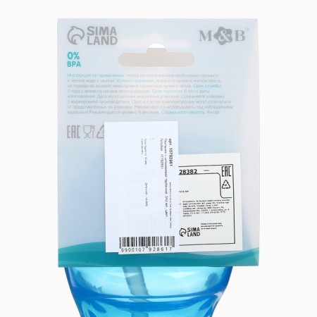 Lockpecker with silicone tube, 340 ml., Blue color-10