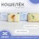 Lightning wallet, mix color