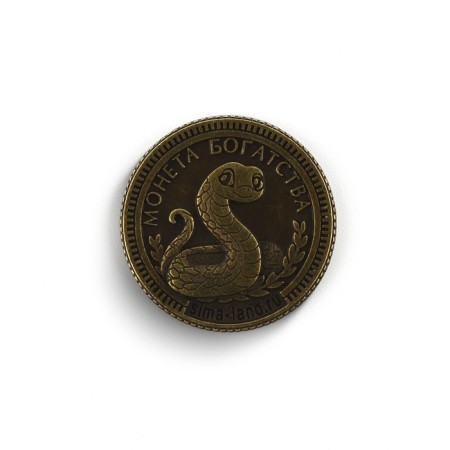 Coin in the box New Year's "Magic Talisman" for the New Year, Diam. 2.5 cm-4