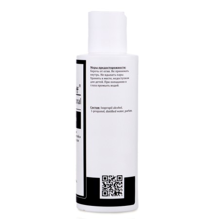 Means for degreasing nails and removing the adhesive layer Gel -off Cleaner Professional, 150 ml-1